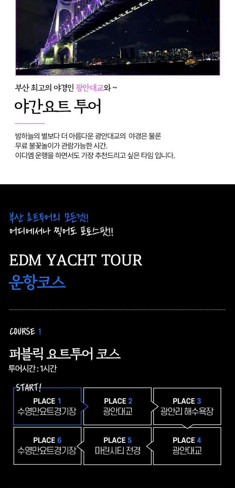 상품 상세 이미지 4