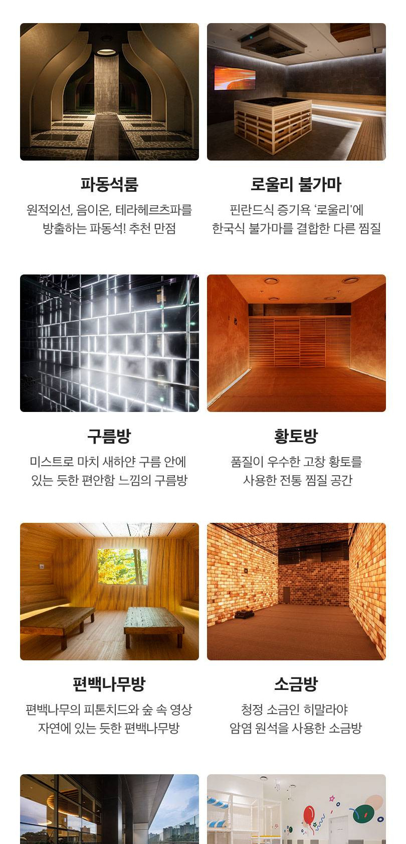 상품 상세 이미지 12