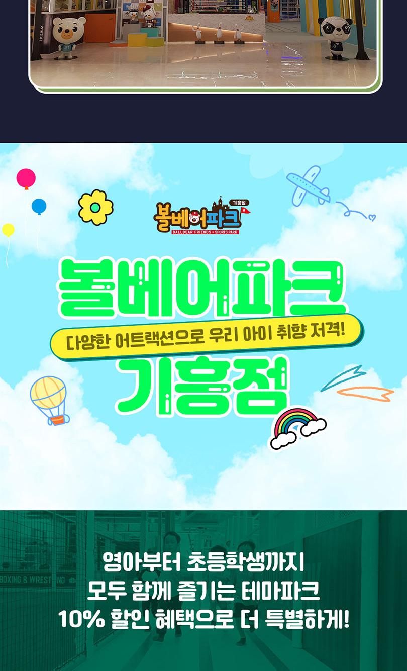 상품 상세 이미지 11