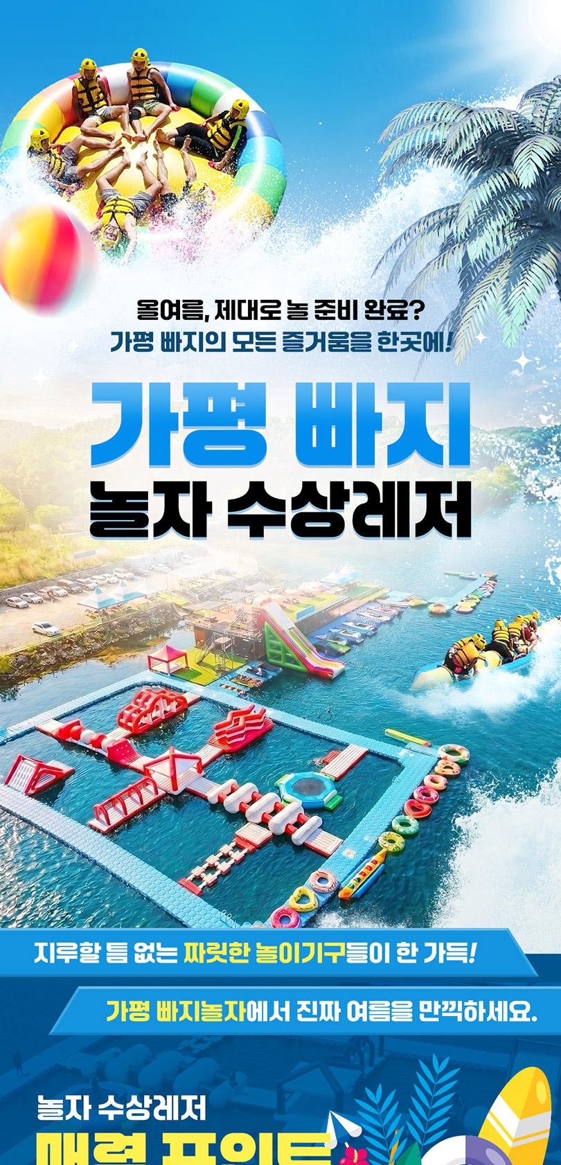 상품 상세 이미지 1