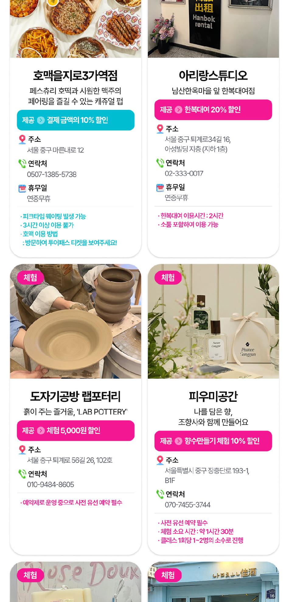상품 상세 이미지 21