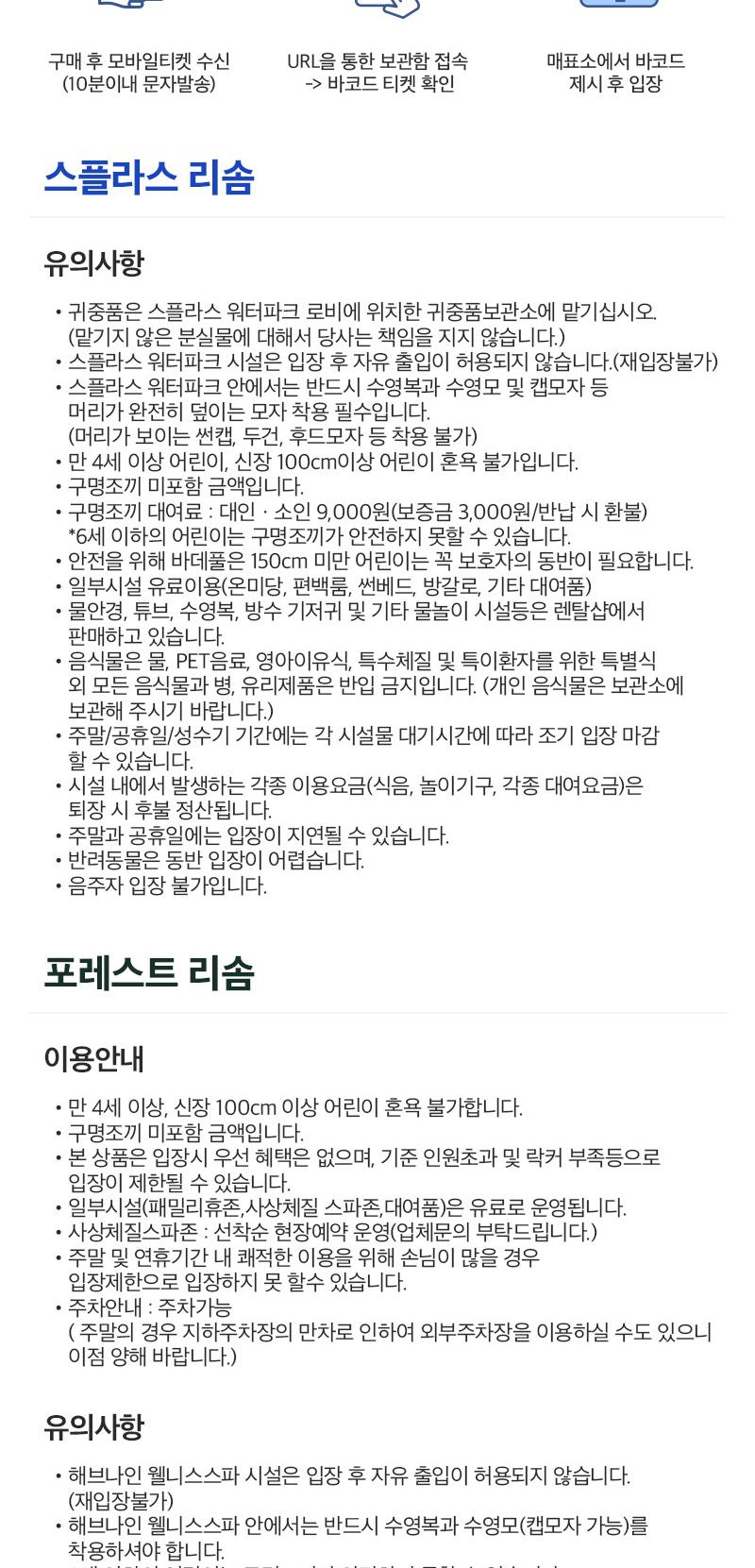 상품 상세 이미지 12