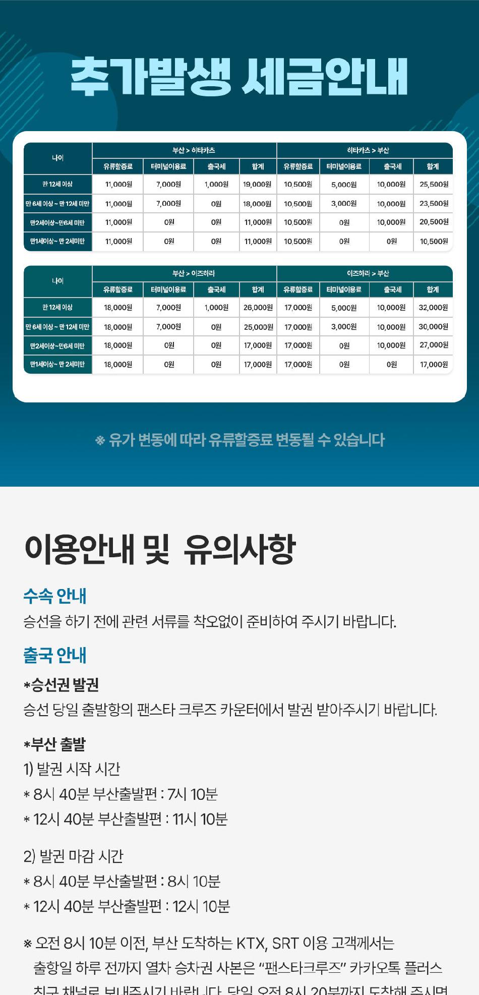상품 상세 이미지 14
