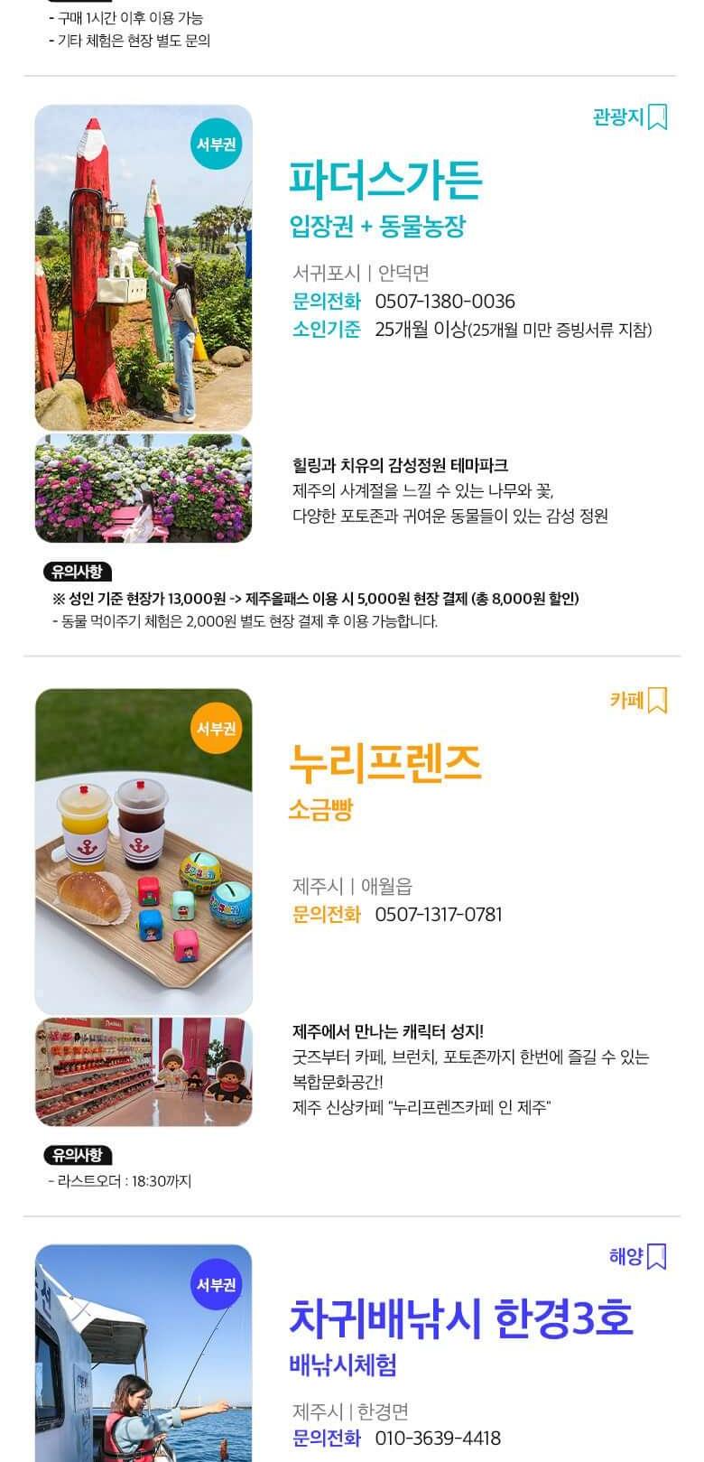 상품 상세 이미지 52