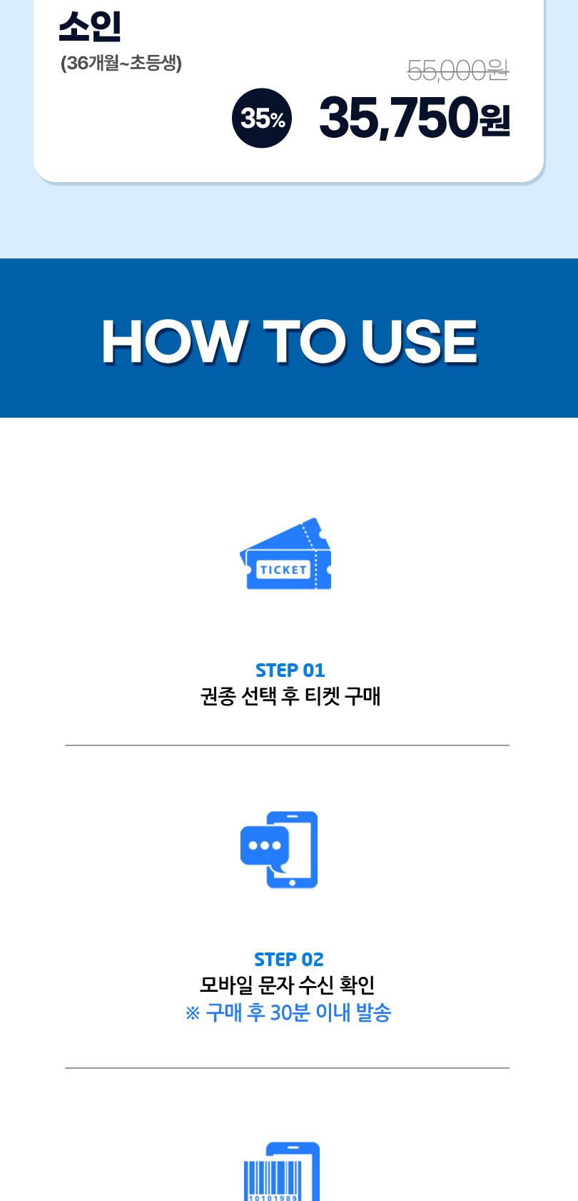 상품 상세 이미지 3