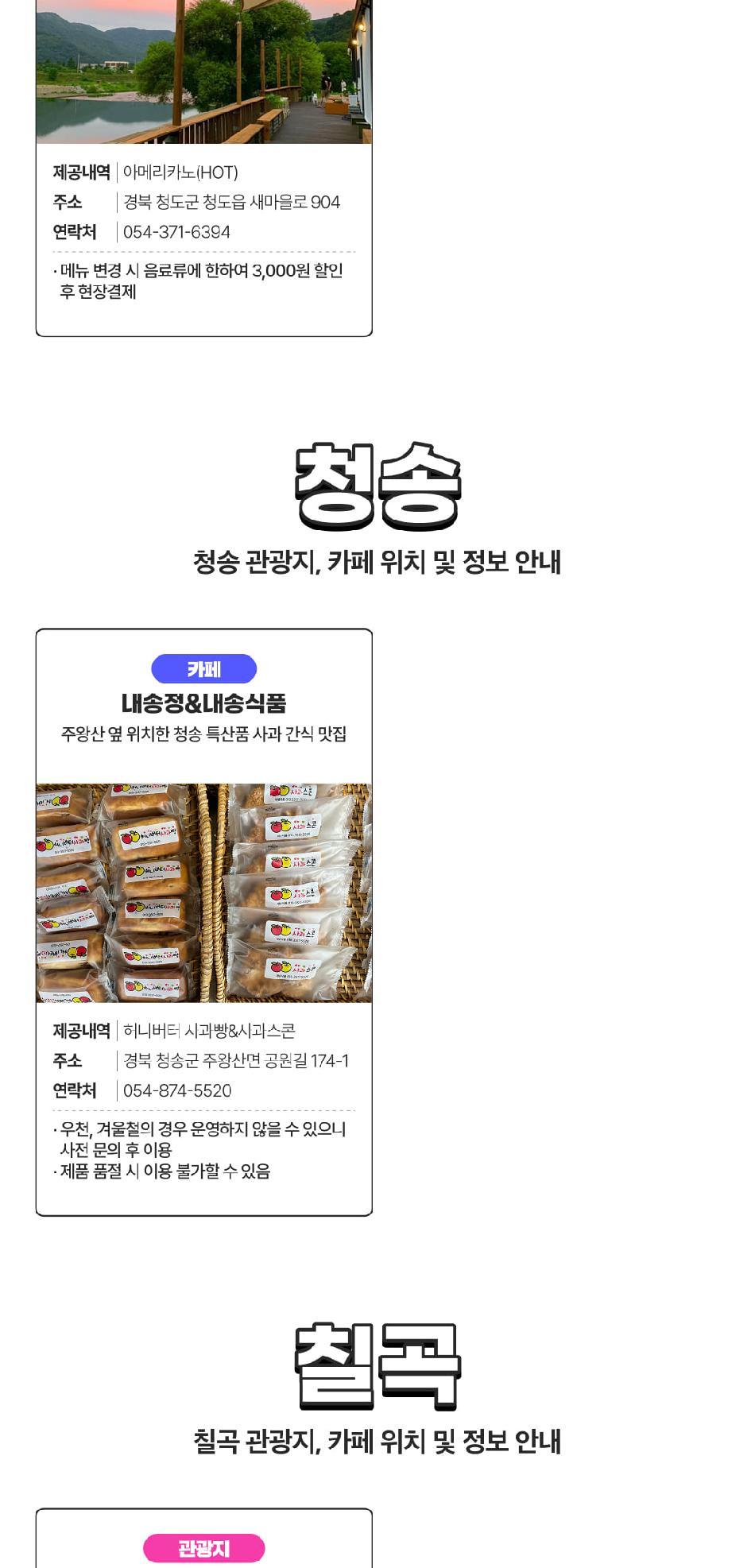 상품 상세 이미지 33