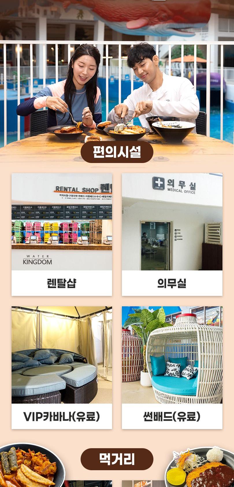 상품 상세 이미지 10