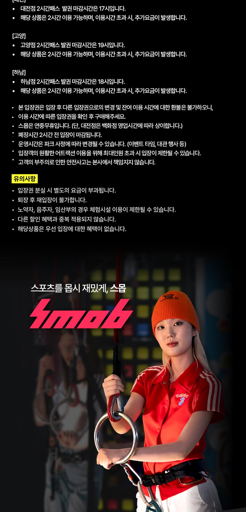 상품 상세 이미지 4