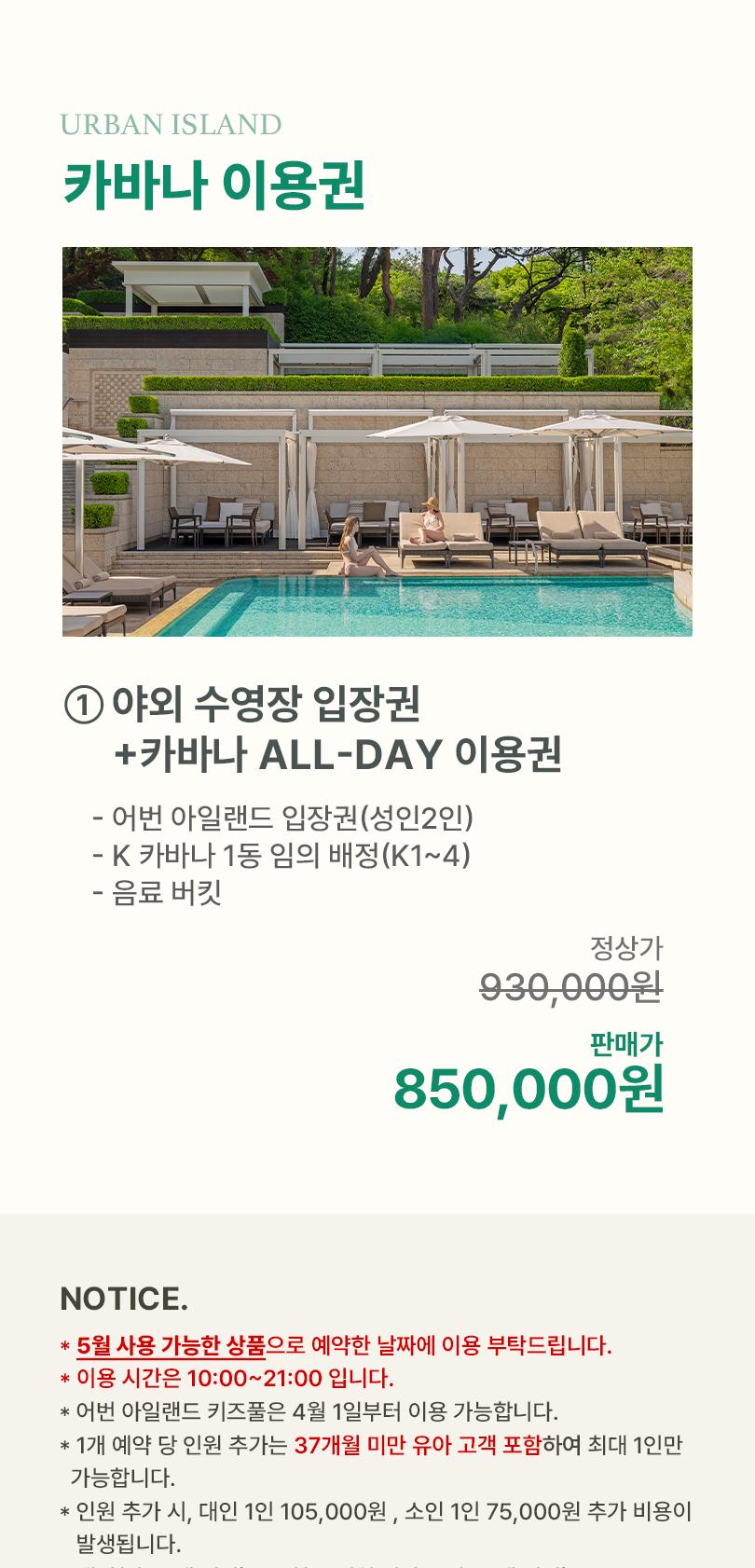 상품 상세 이미지 3