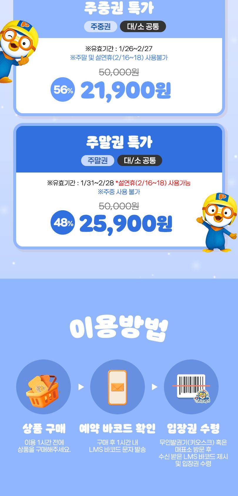상품 상세 이미지 2