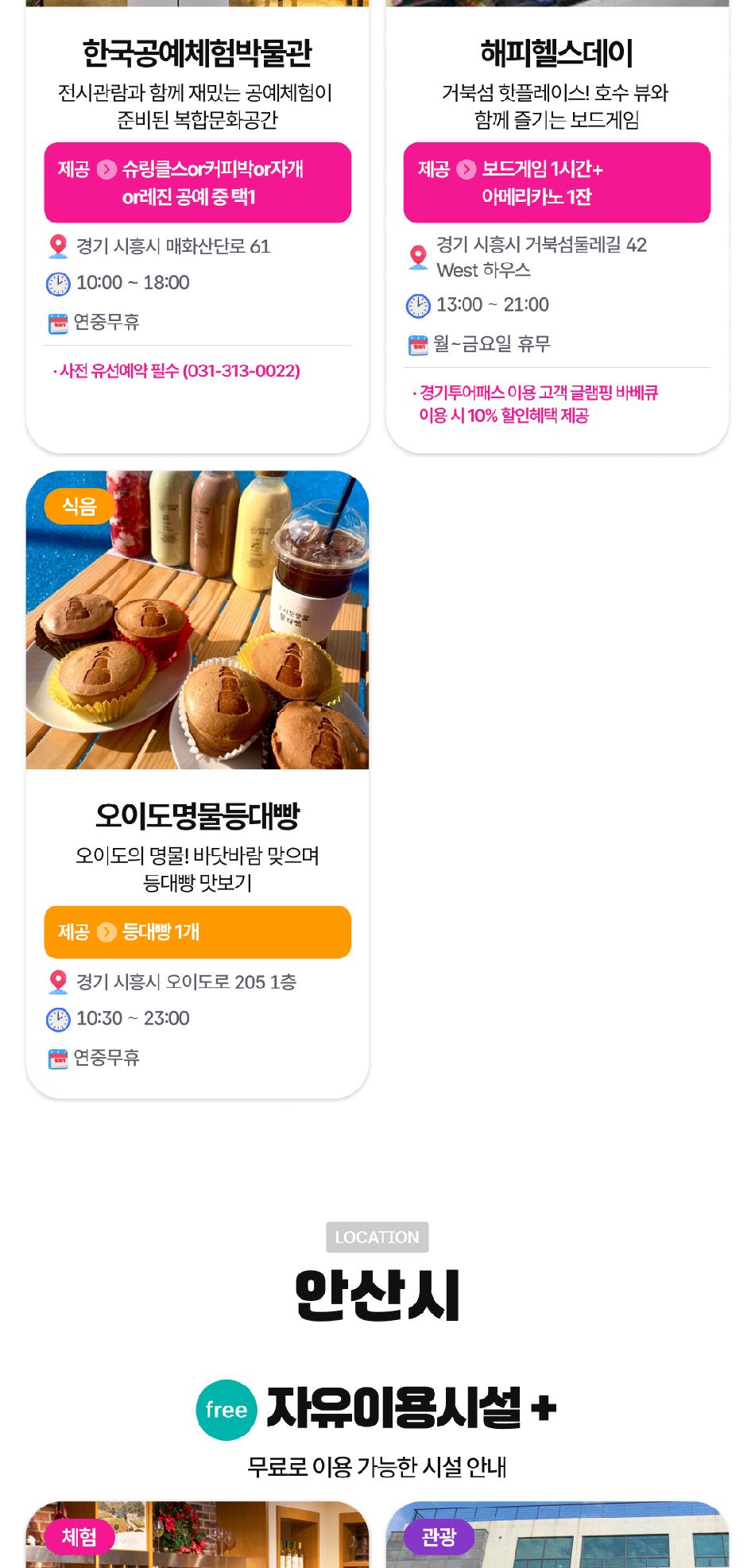 상품 상세 이미지 27