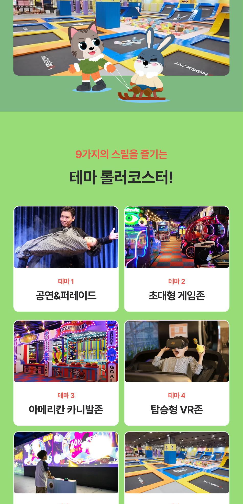 상품 상세 이미지 8