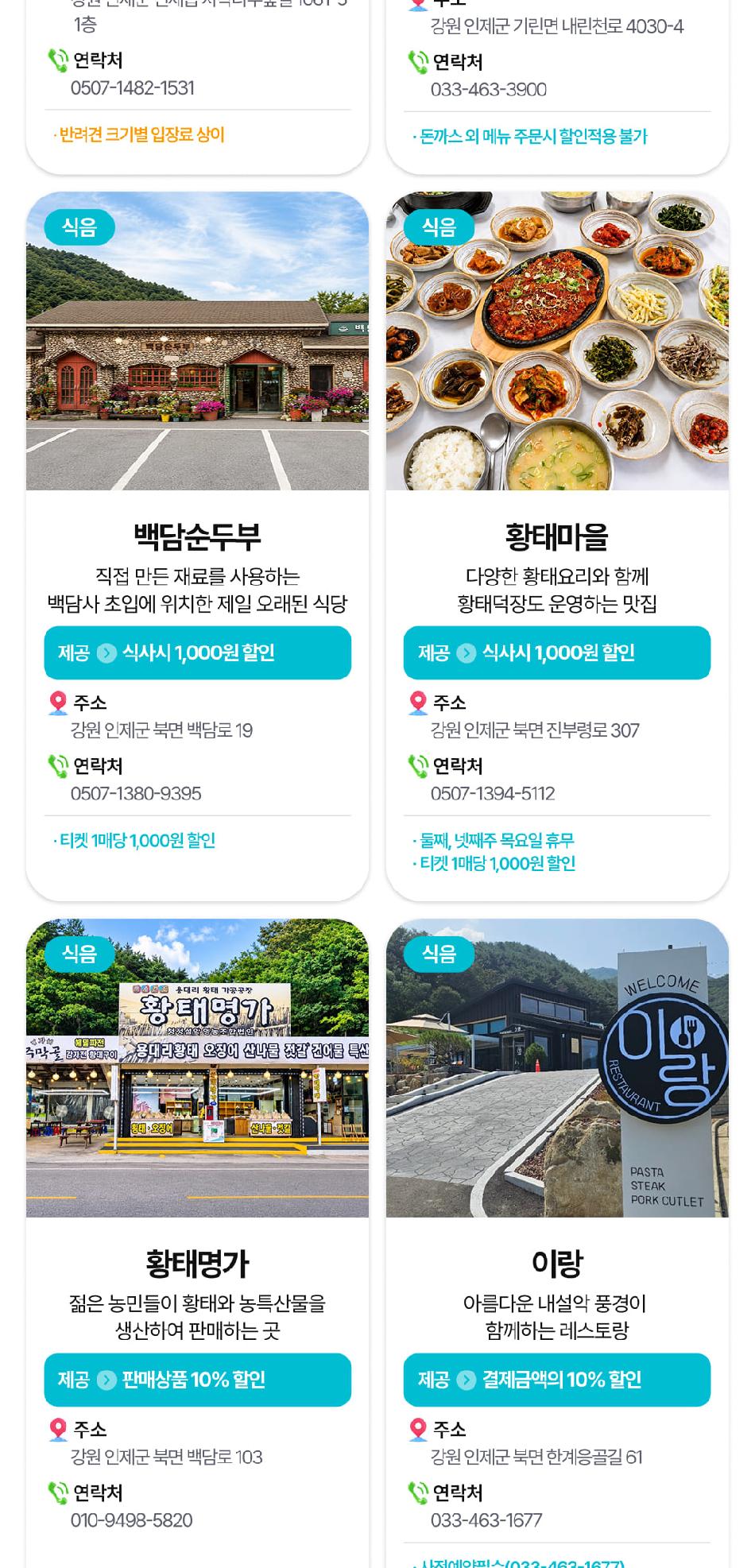 상품 상세 이미지 30