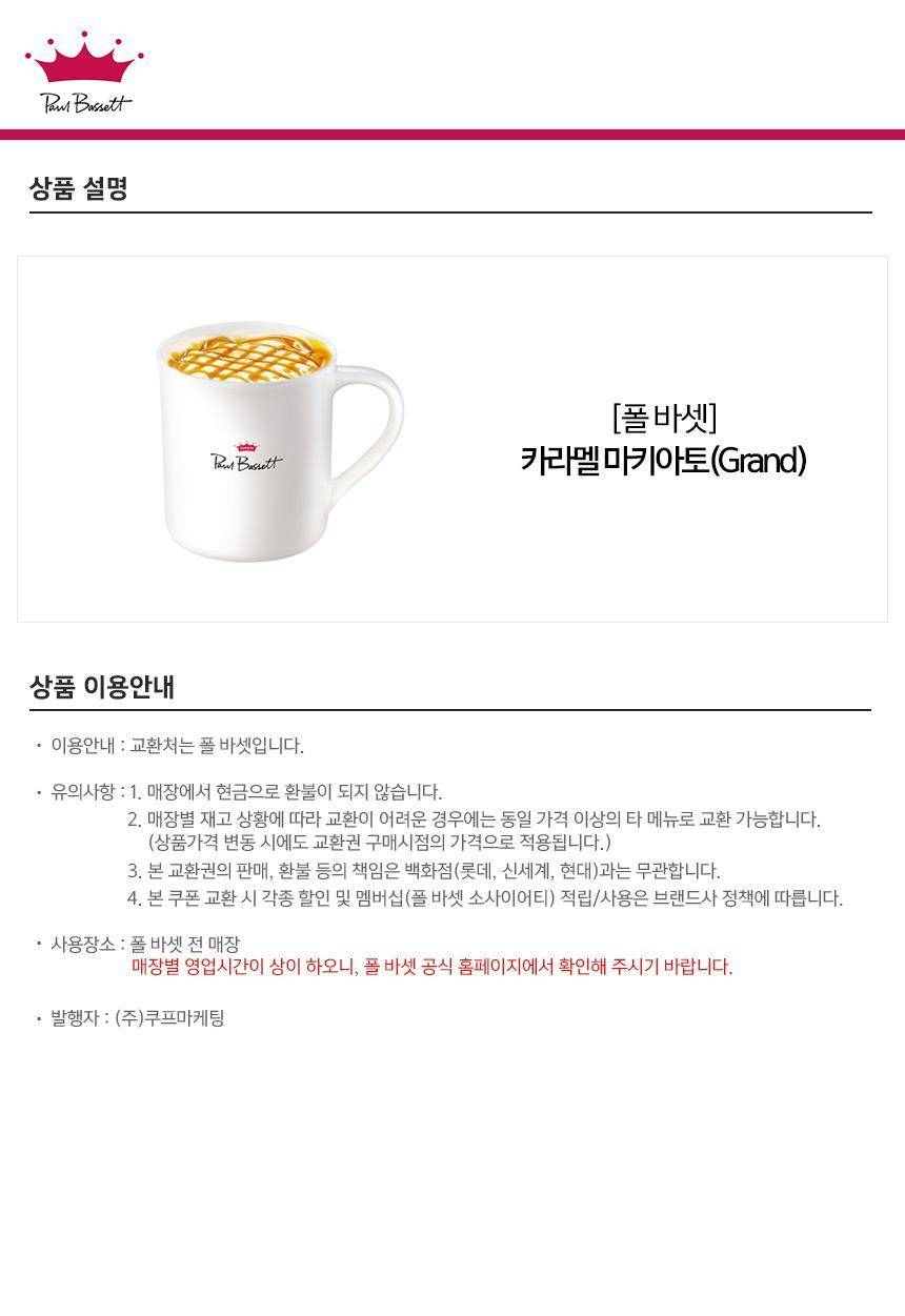 상품 상세 이미지 1