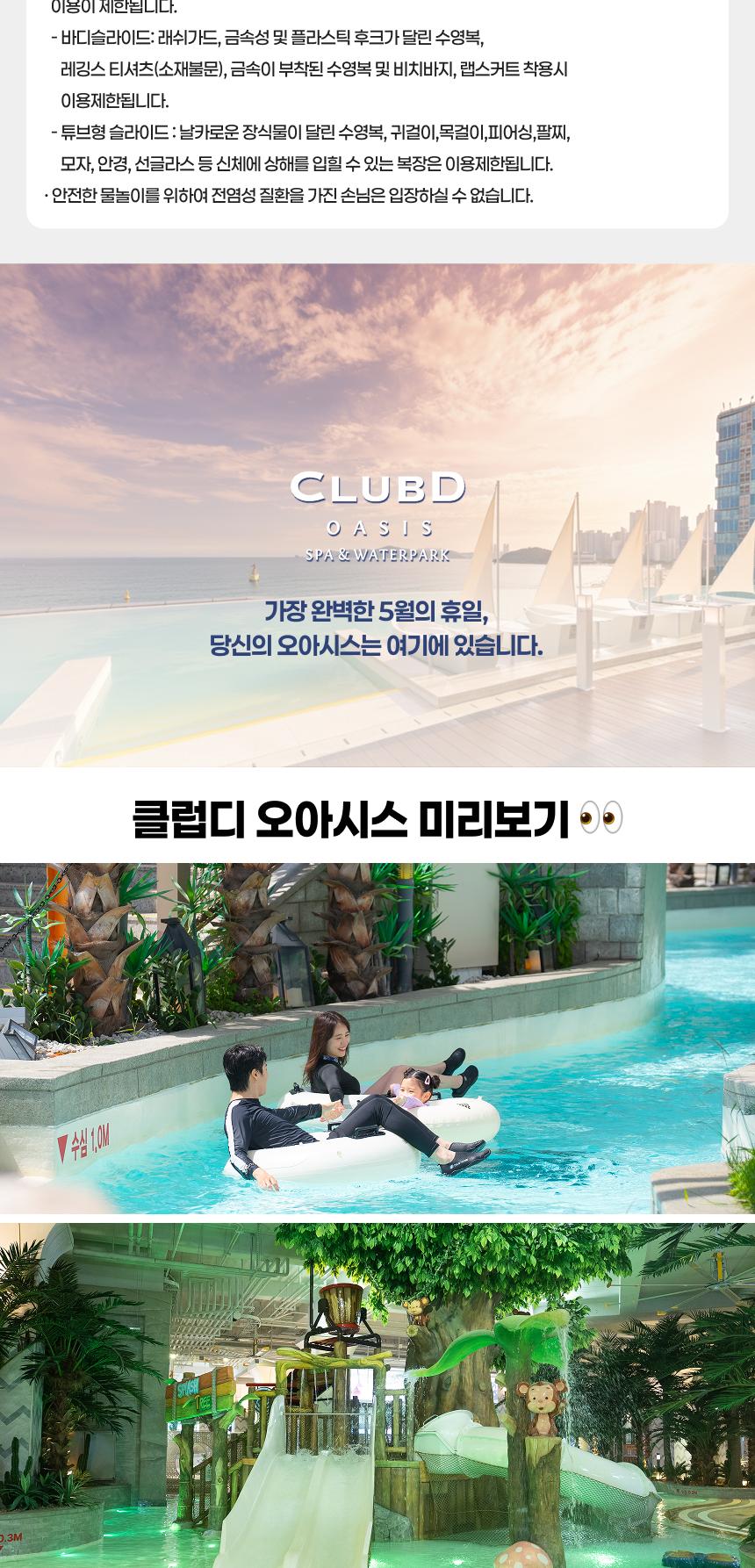 상품 상세 이미지 6