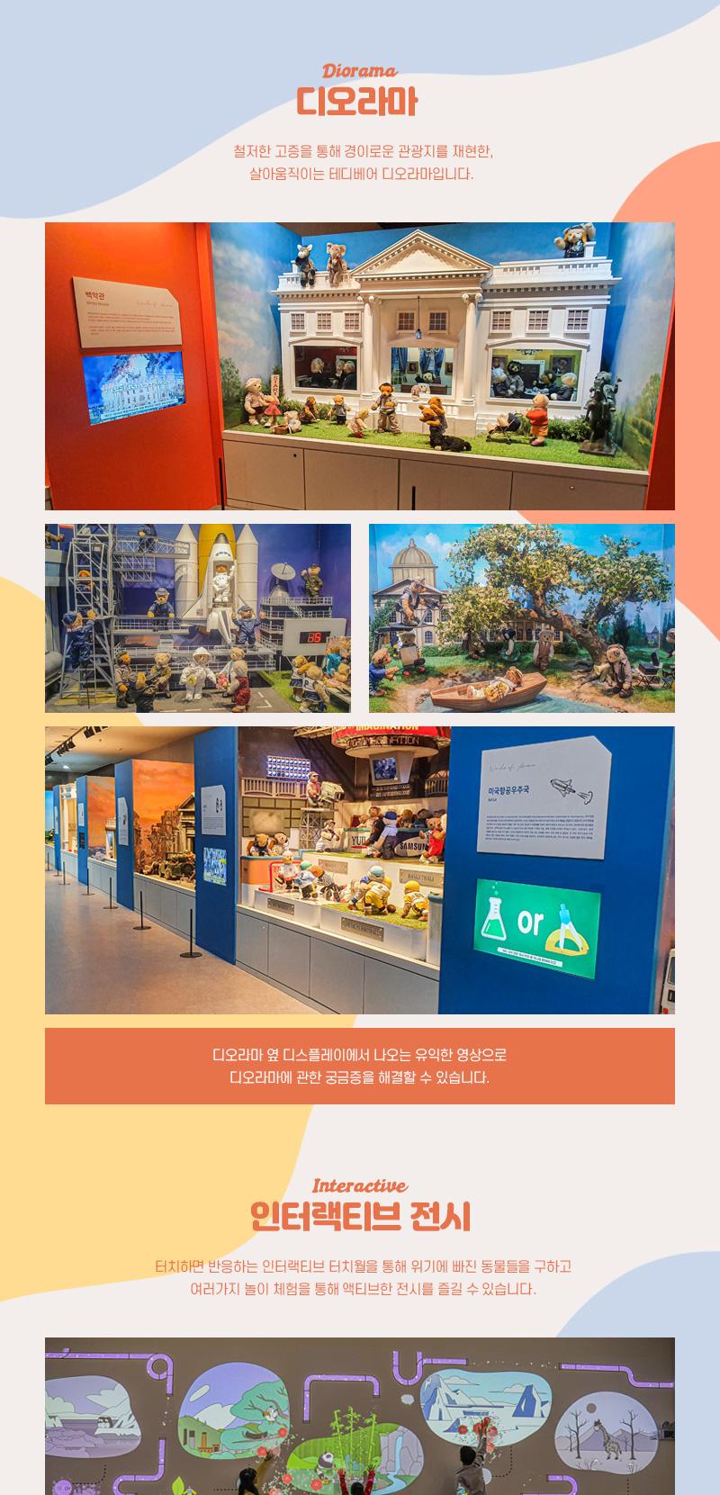 상품 상세 이미지 10