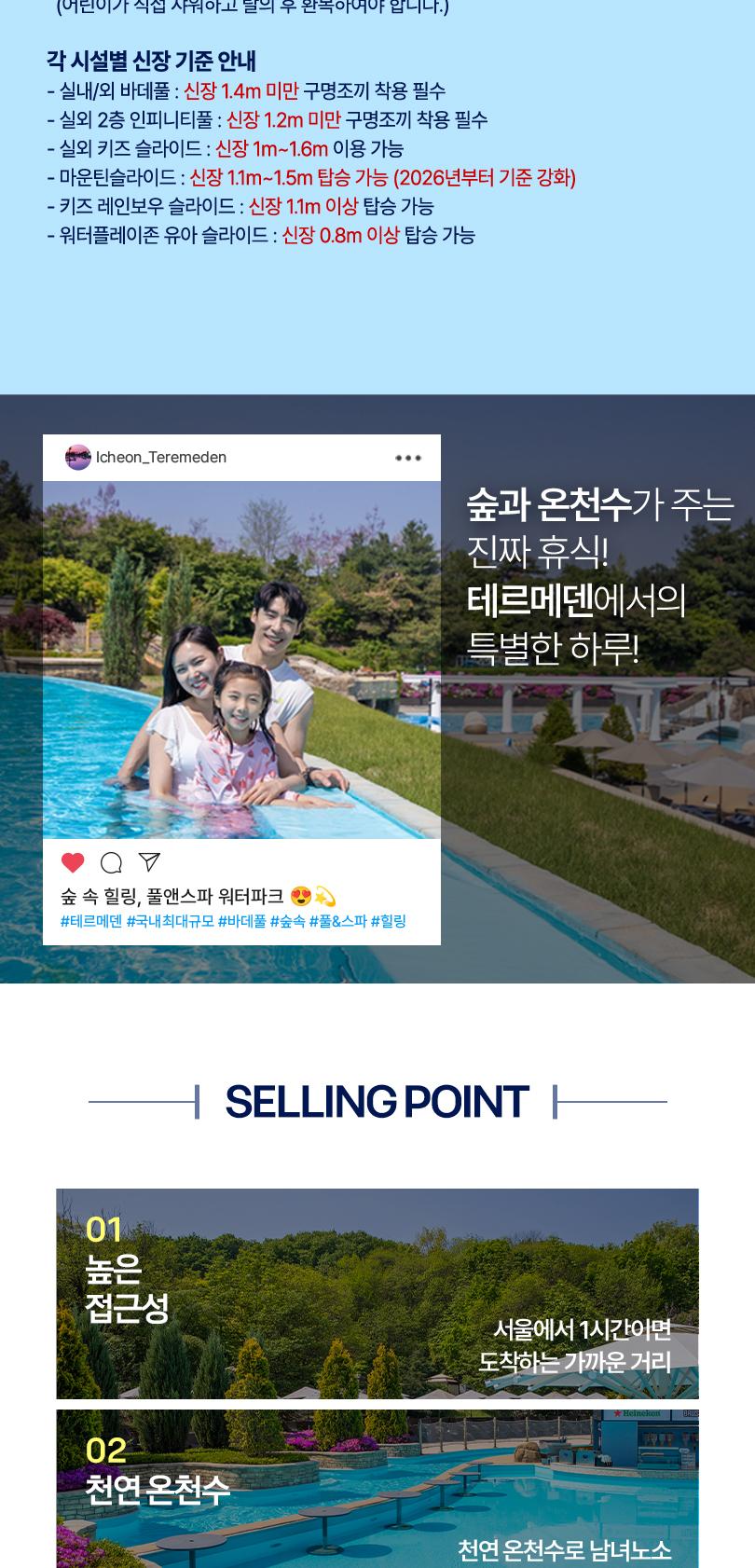 상품 상세 이미지 5