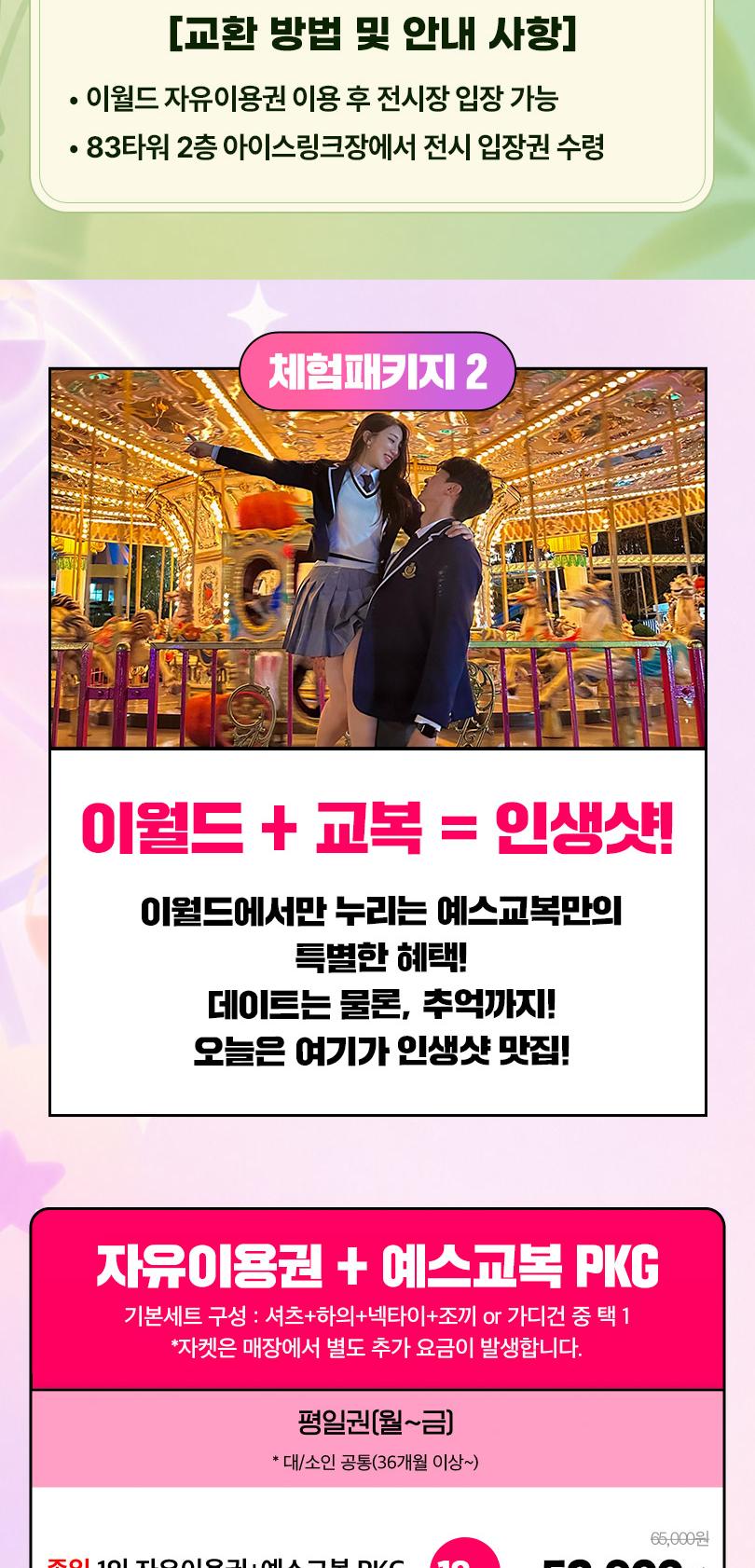 상품 상세 이미지 3