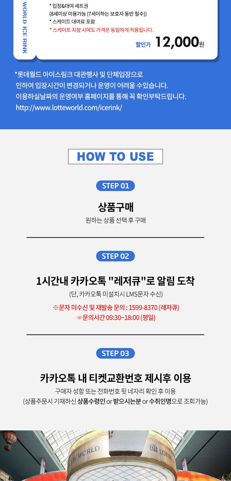 상품 상세 이미지 2