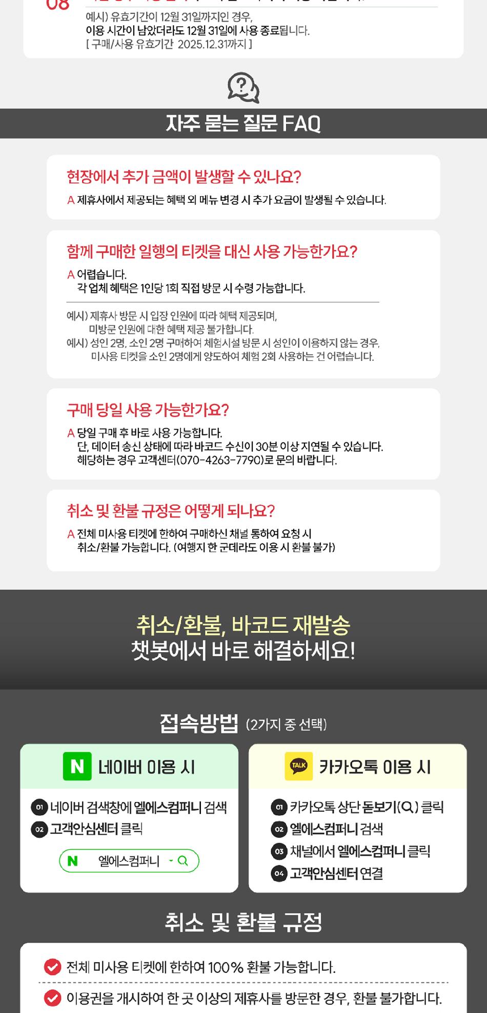 상품 상세 이미지 7