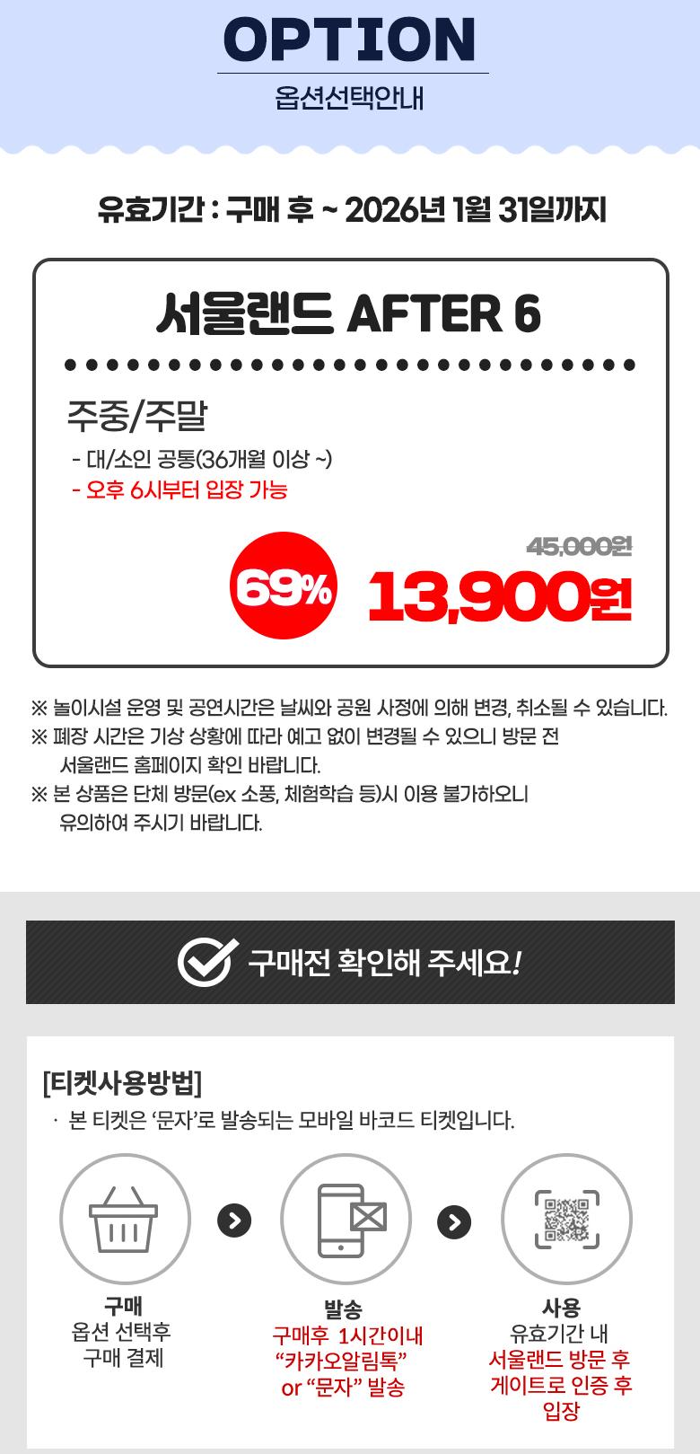 상품 상세 이미지 2