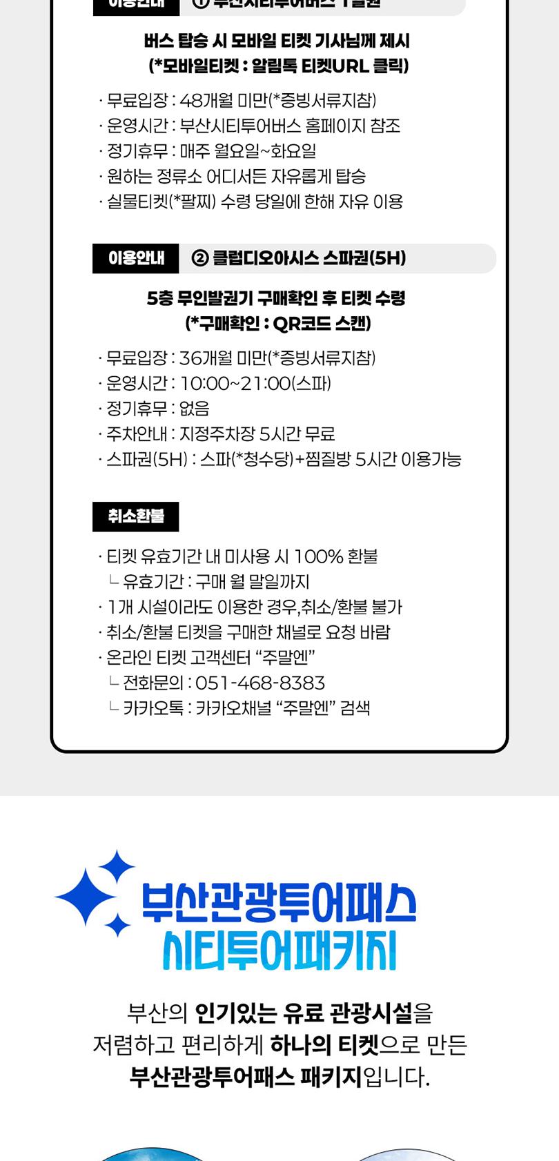 상품 상세 이미지 5