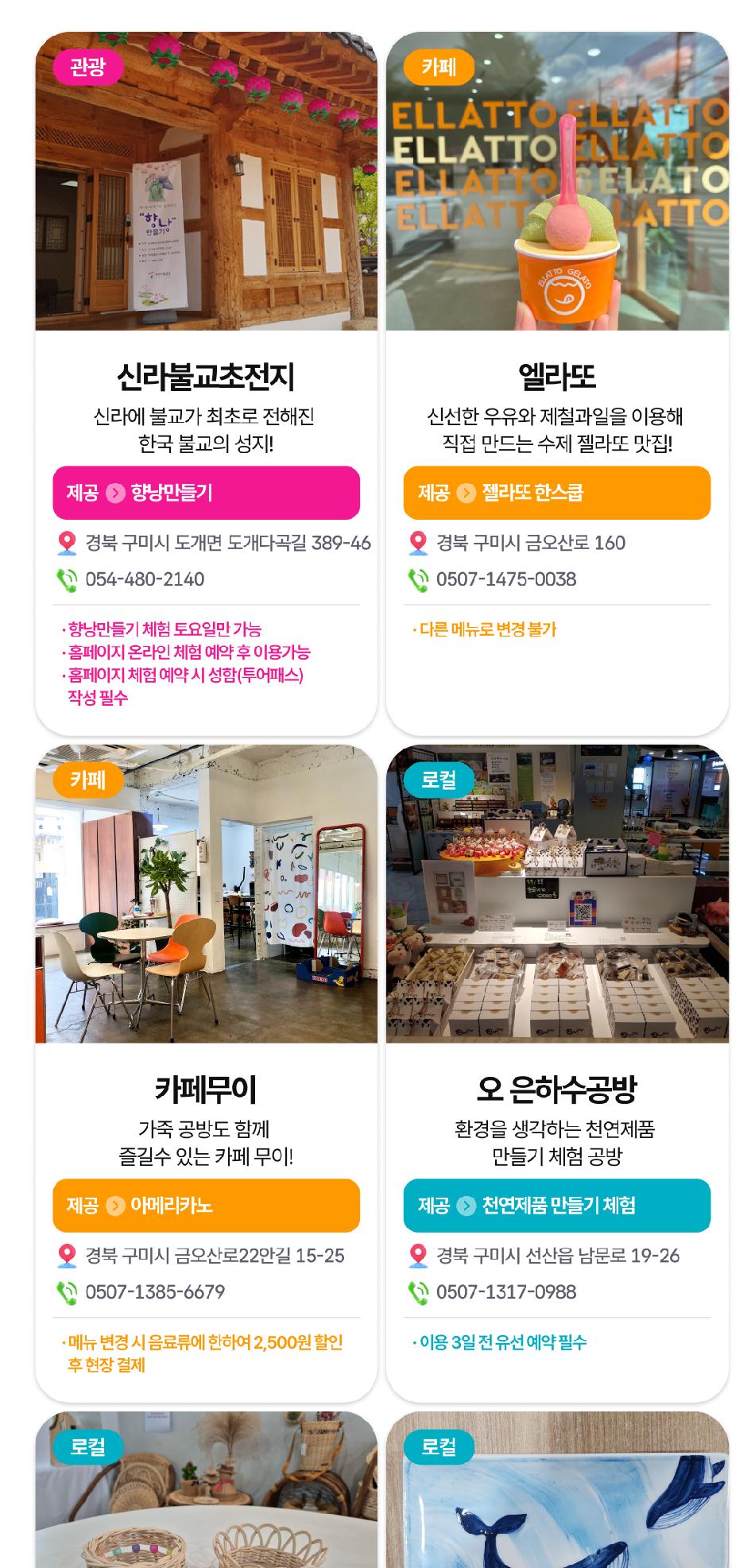 상품 상세 이미지 17