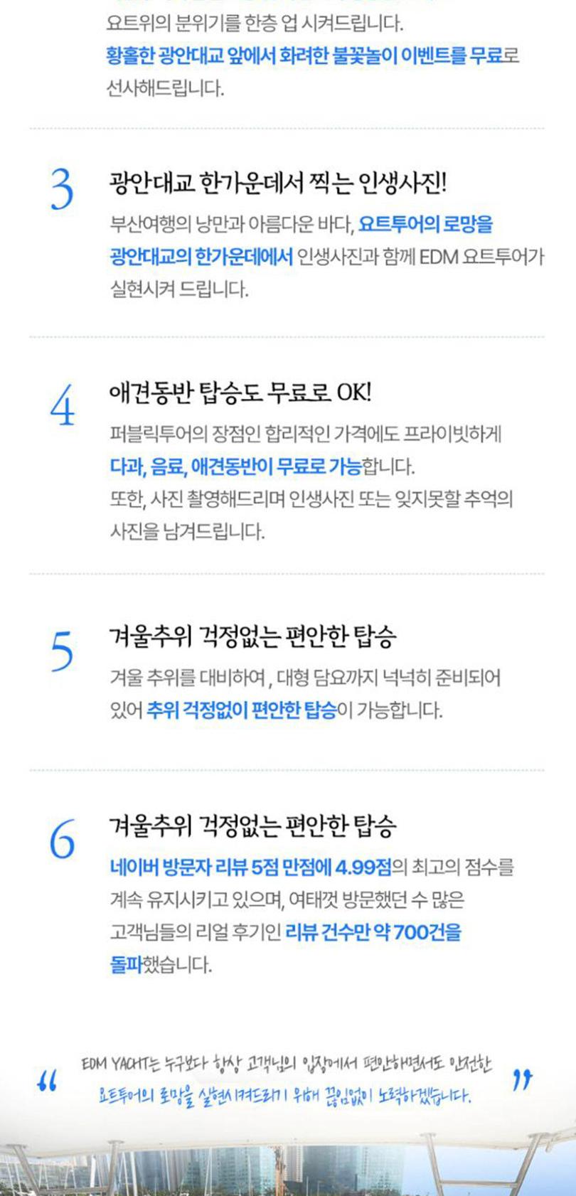 상품 상세 이미지 8