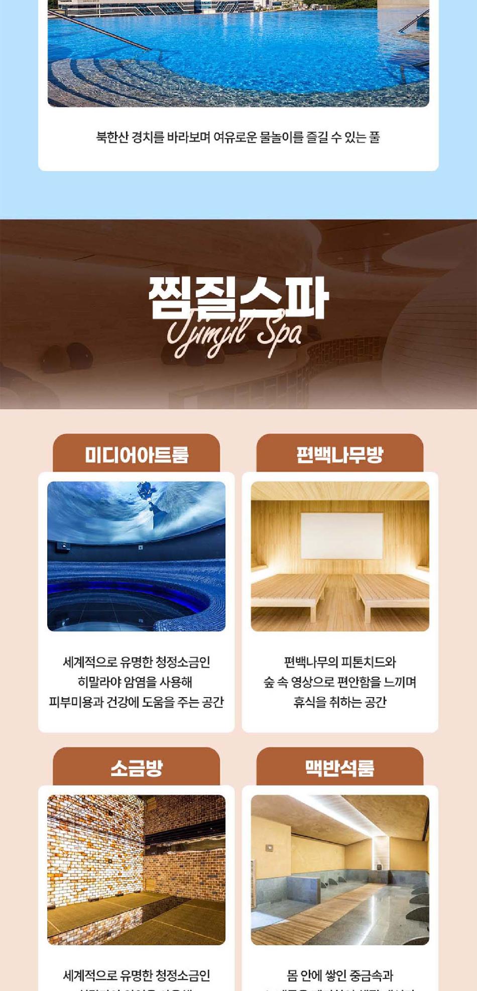 상품 상세 이미지 10