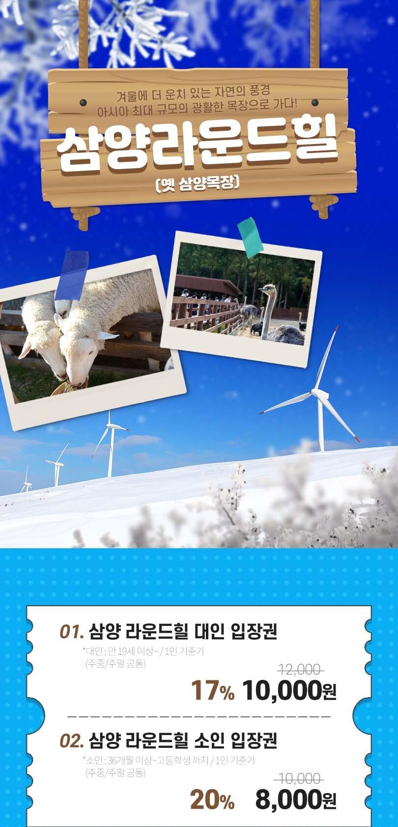 상품 상세 이미지 1