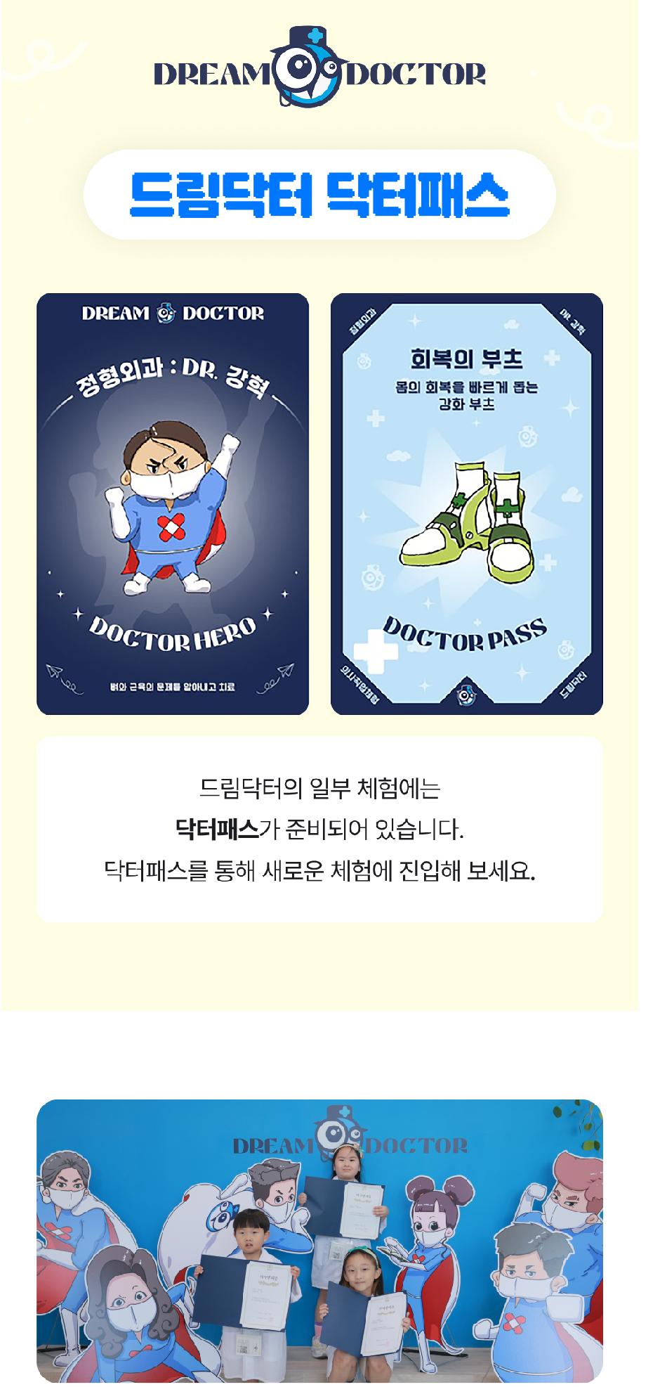 상품 상세 이미지 11