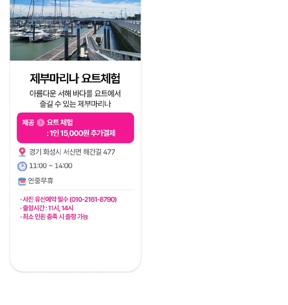 상품 상세 이미지 35