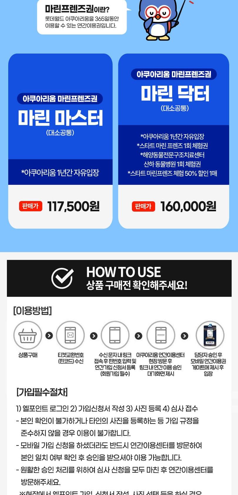상품 상세 이미지 2