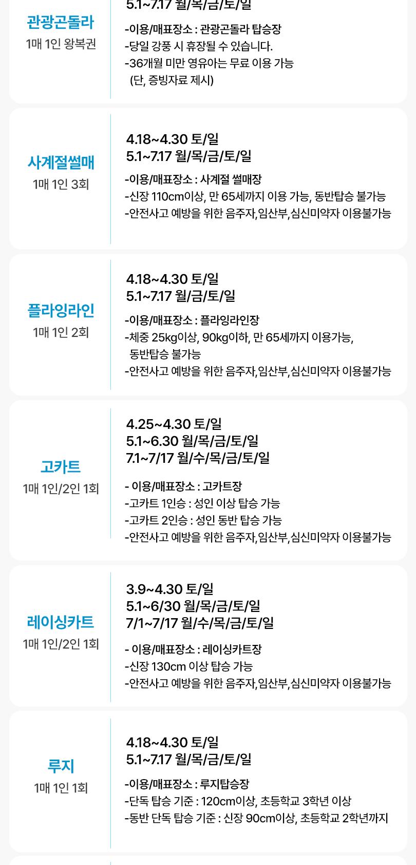 상품 상세 이미지 9