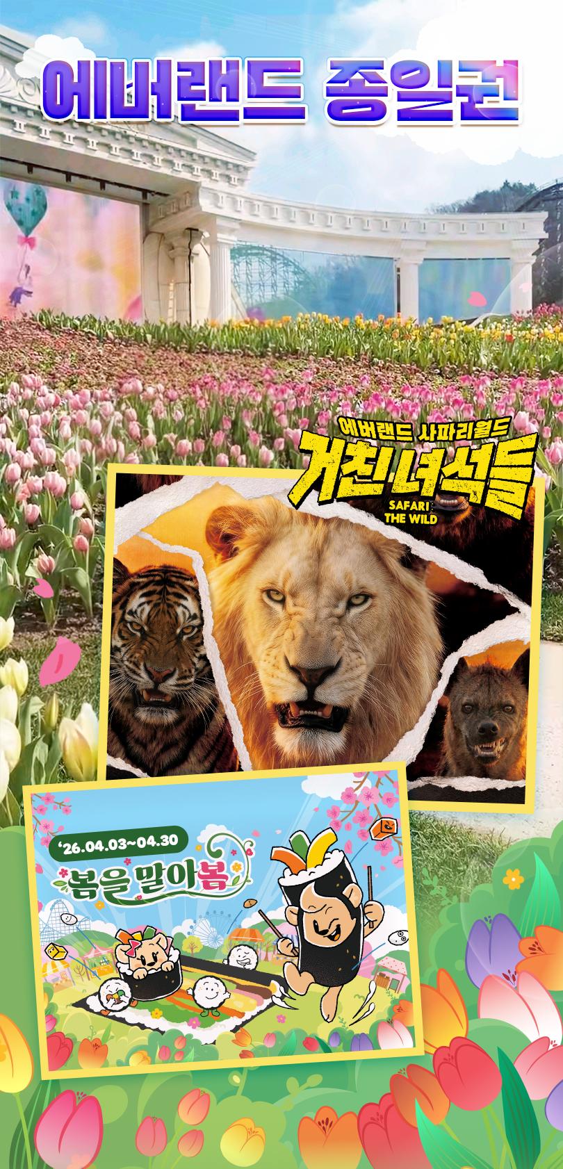 상품 상세 이미지 2