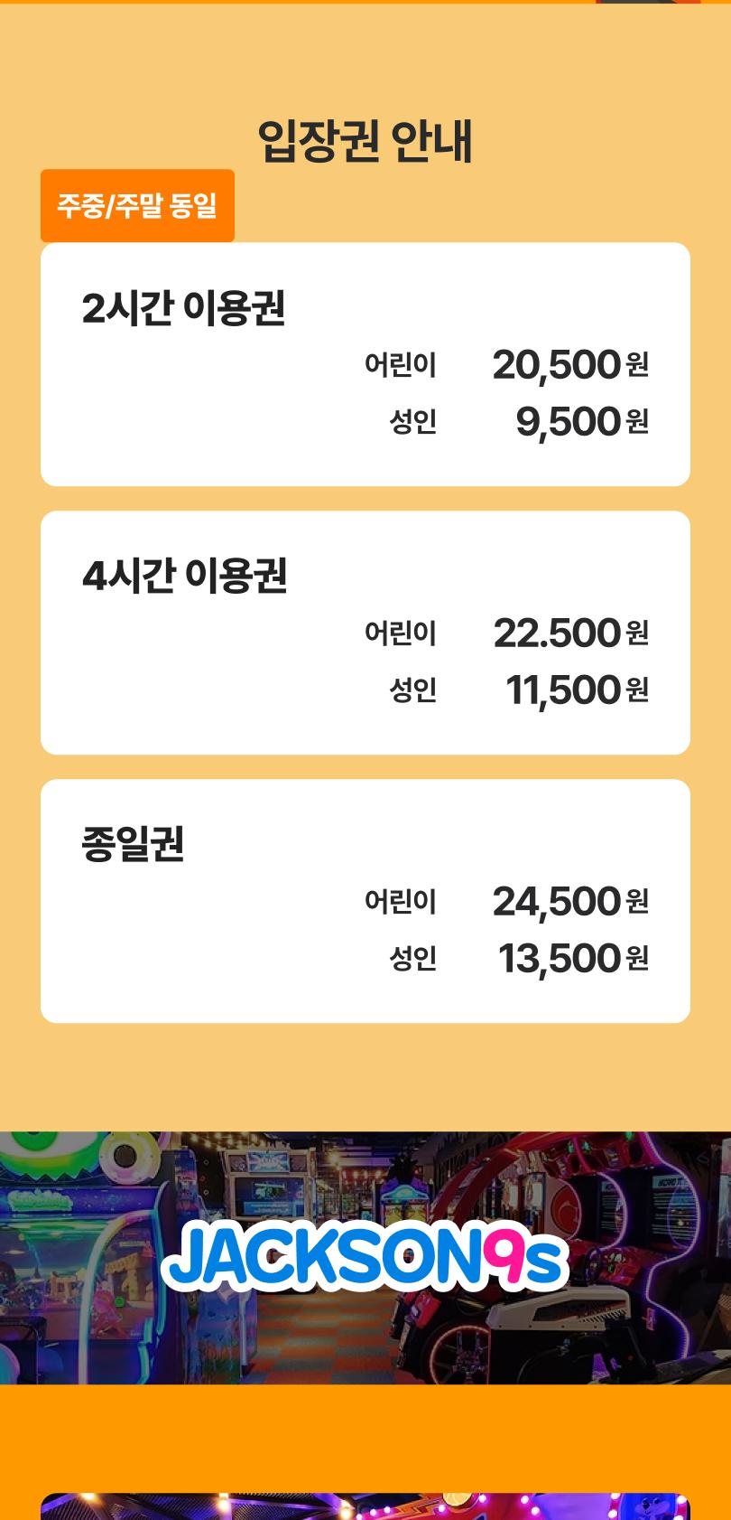 상품 상세 이미지 4