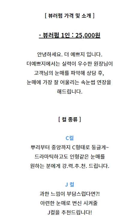 상품 상세 이미지 1