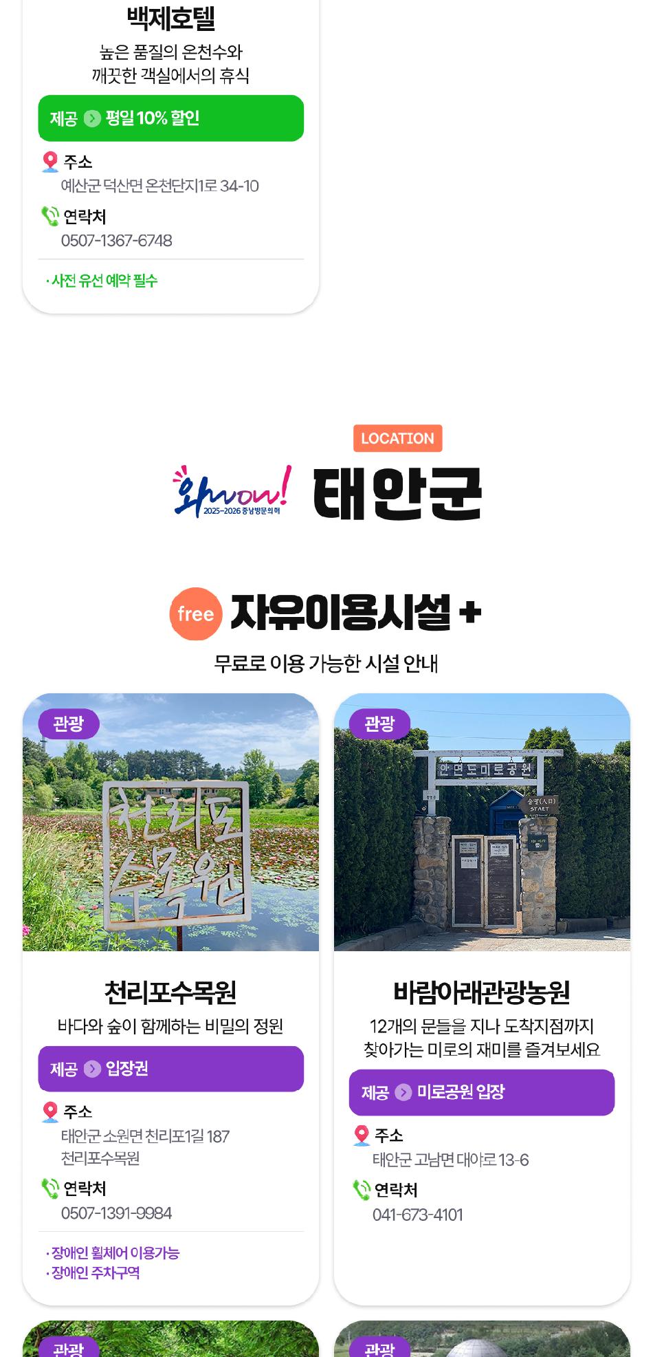 상품 상세 이미지 91
