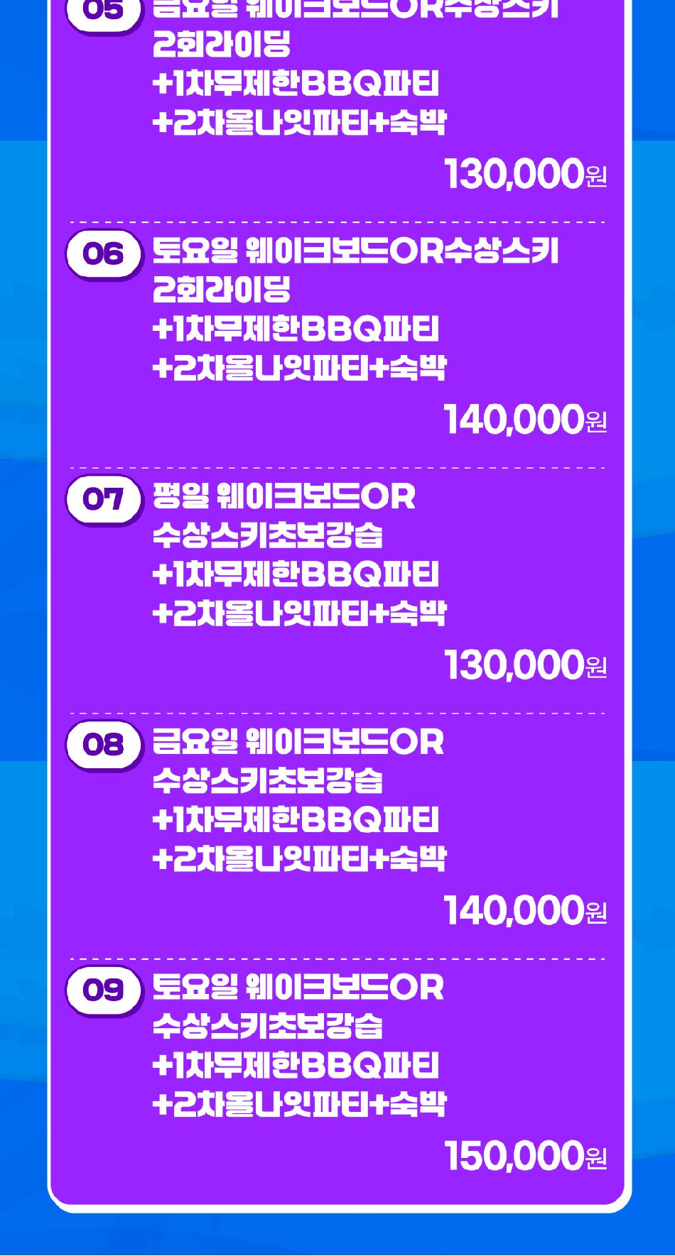 상품 상세 이미지 6