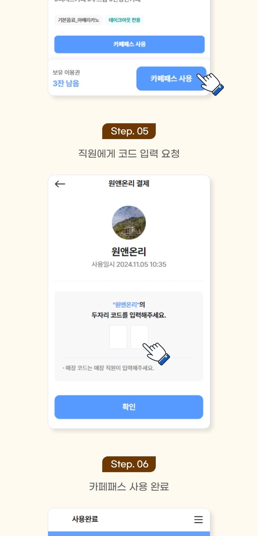 상품 상세 이미지 10