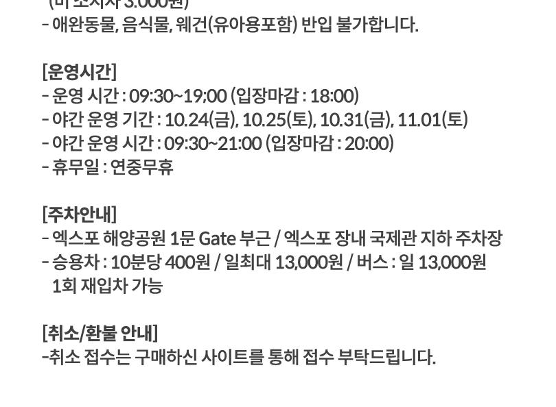 상품 상세 이미지 3