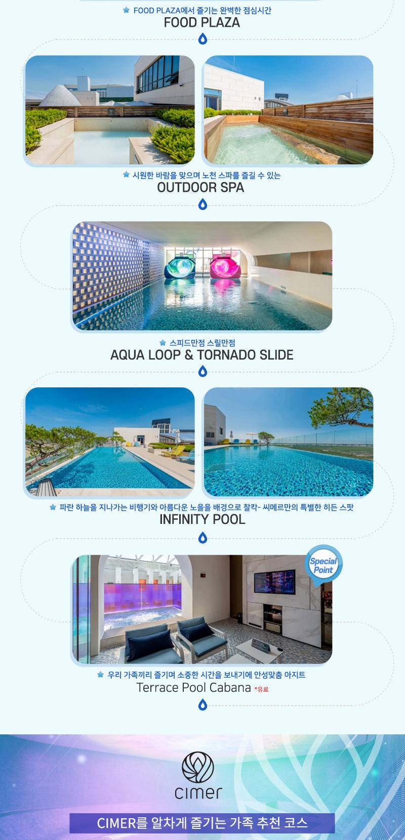 상품 상세 이미지 8