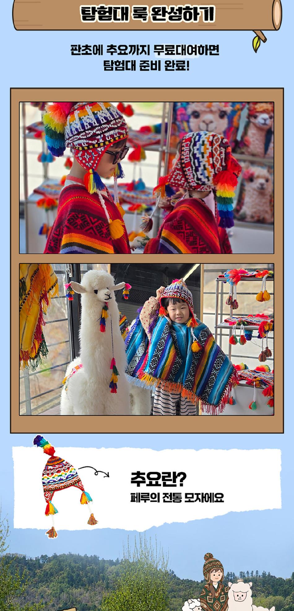 상품 상세 이미지 11