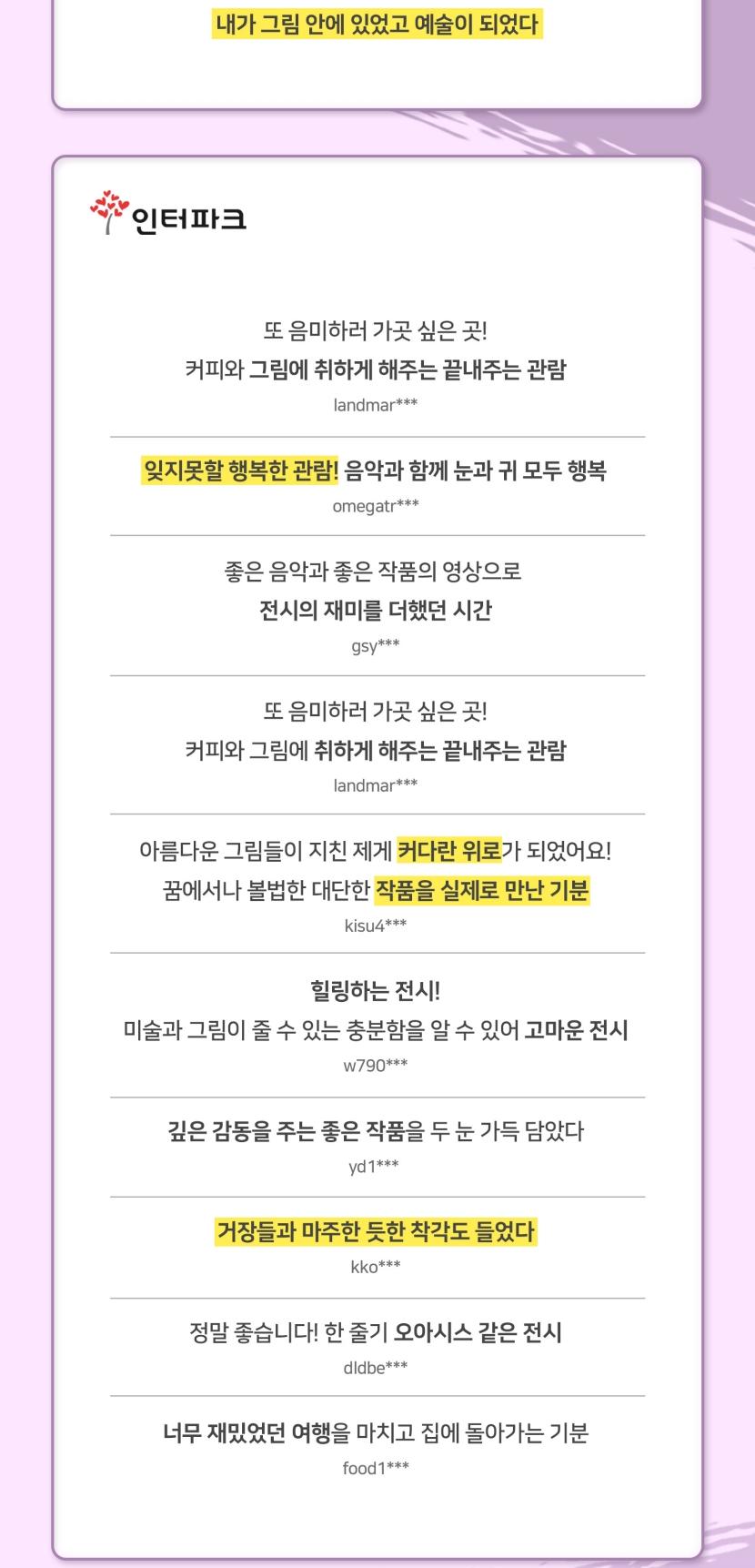 상품 상세 이미지 6