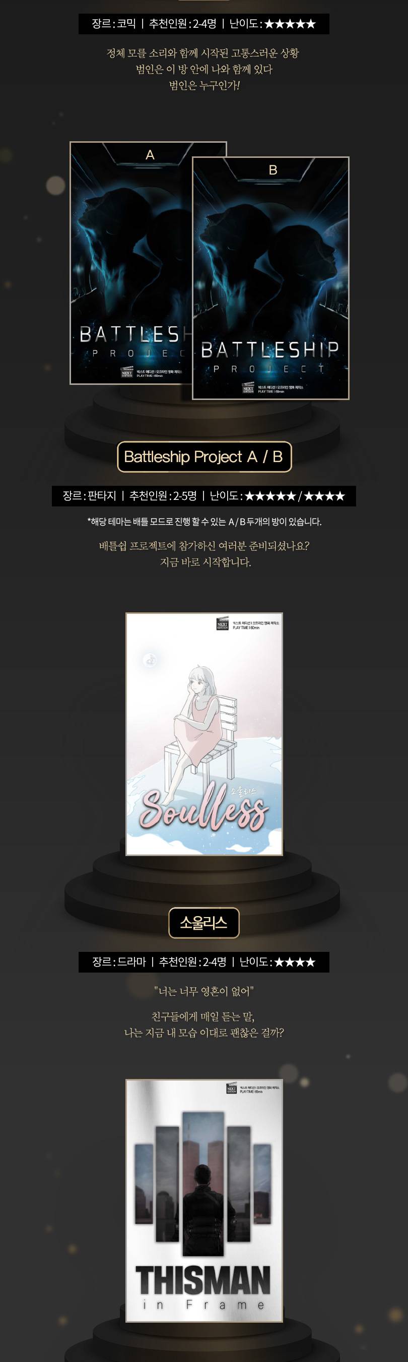 상품 상세 이미지 3