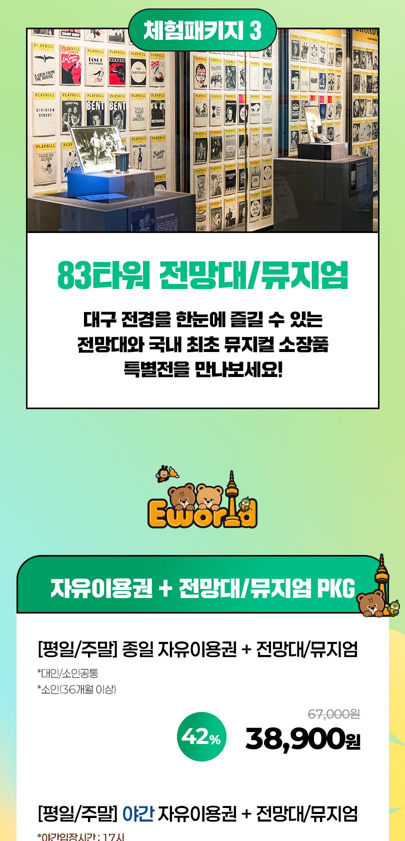 상품 상세 이미지 5