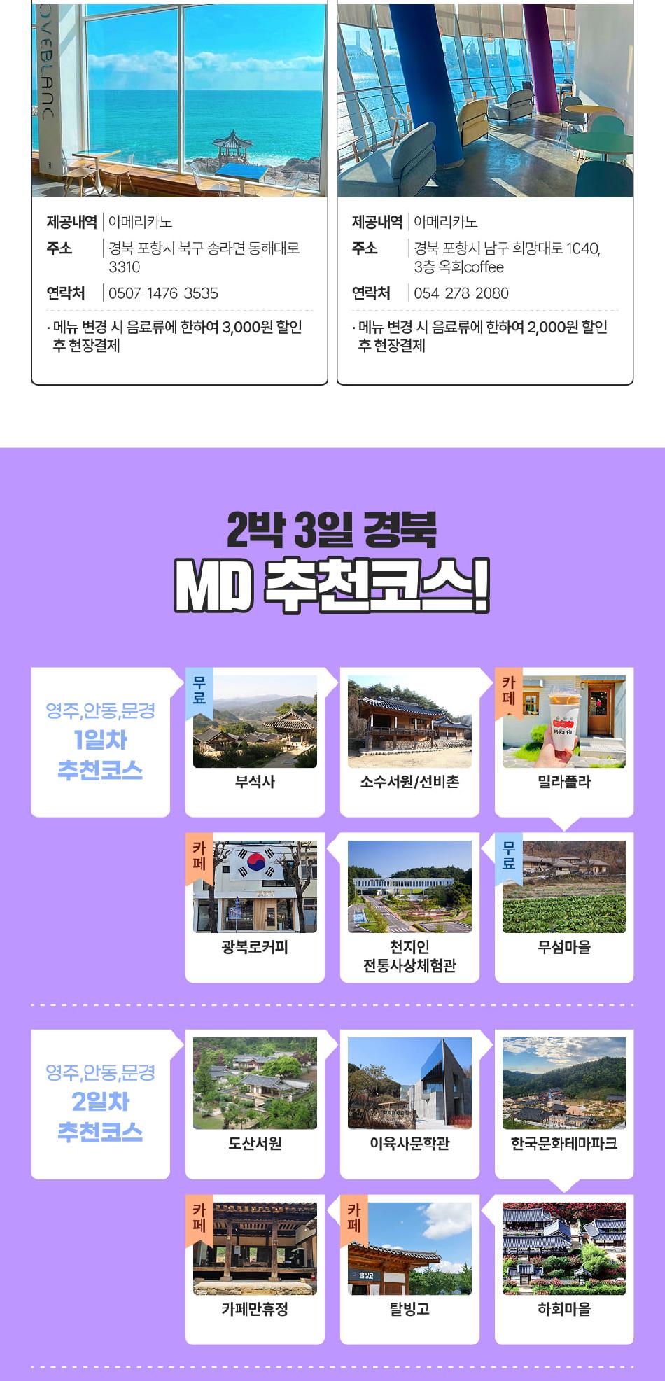 상품 상세 이미지 35