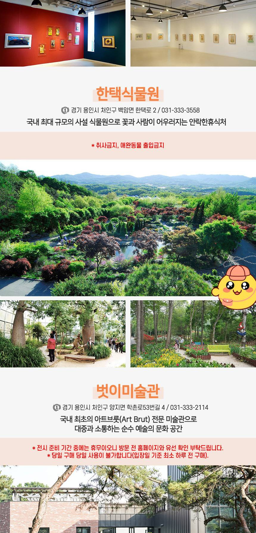 상품 상세 이미지 7