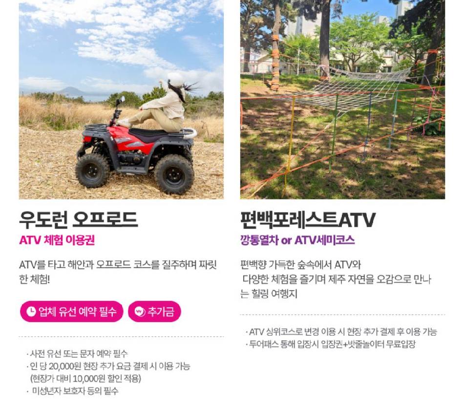 상품 상세 이미지 32