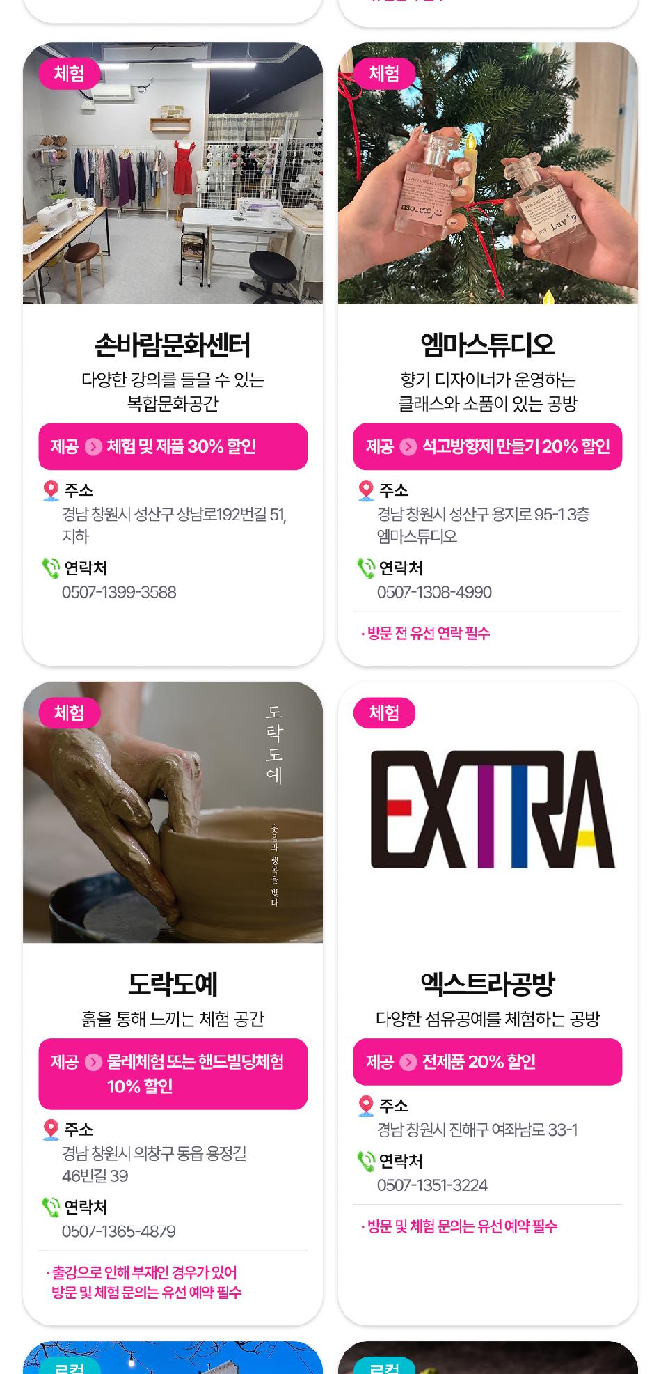 상품 상세 이미지 18